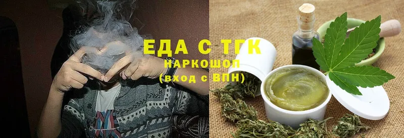 наркота  Ливны  Cannafood конопля 