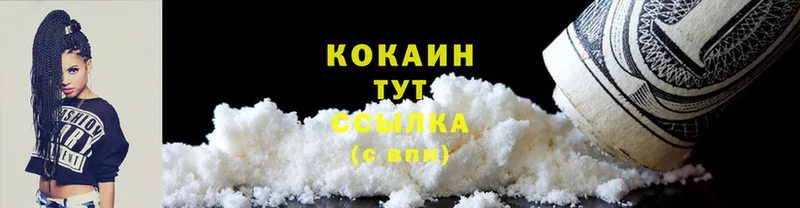 Cocaine VHQ  где можно купить   Ливны 