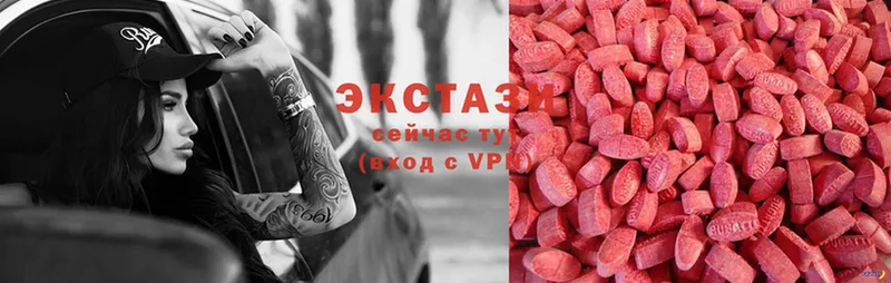 hydra ONION  Ливны  мориарти официальный сайт  Ecstasy круглые 