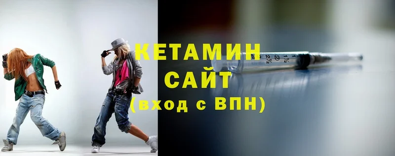 КЕТАМИН ketamine  Ливны 