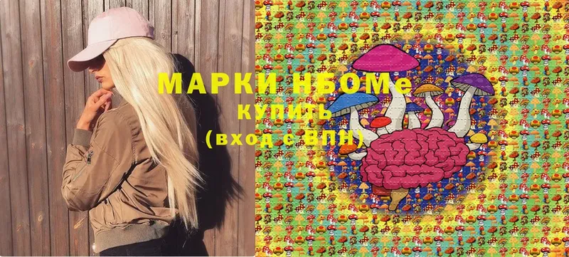 Марки 25I-NBOMe 1,8мг  Ливны 